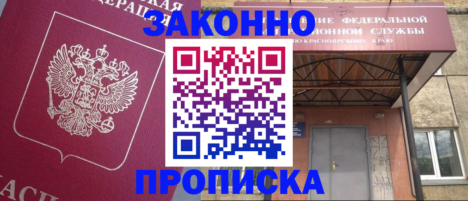 временная регистрация адрес в Нижней Туре