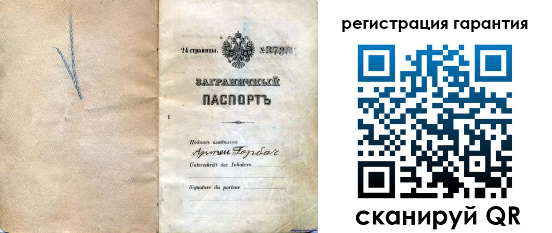 временная регистрация поиск в Нижней Туре