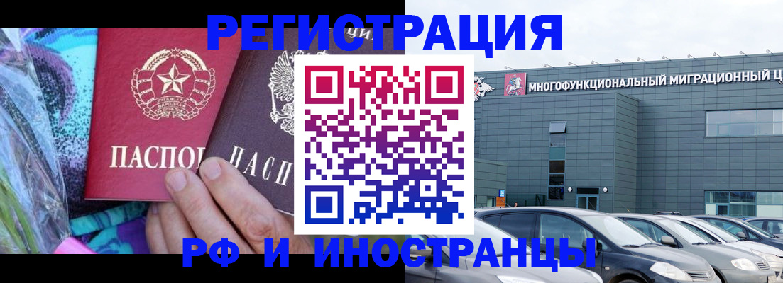 временная регистрация для школы в Нижней Туре