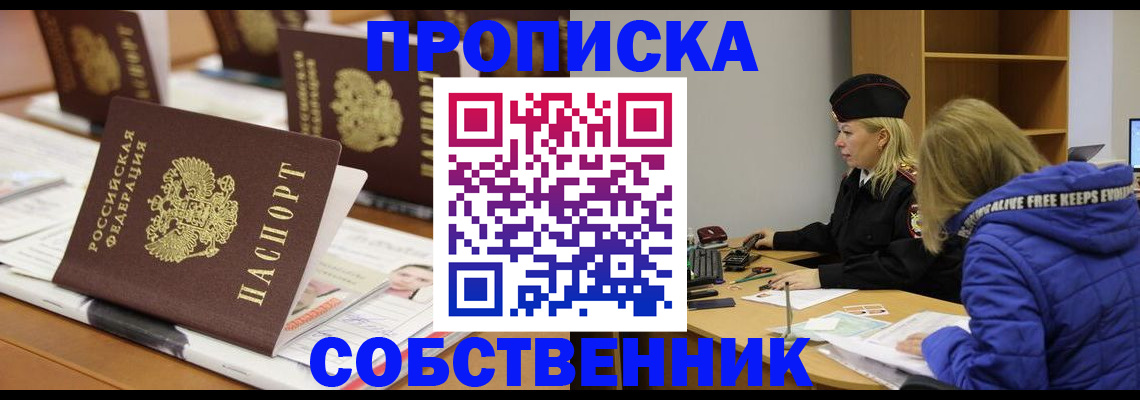 временная регистрация адрес в Нижней Туре
