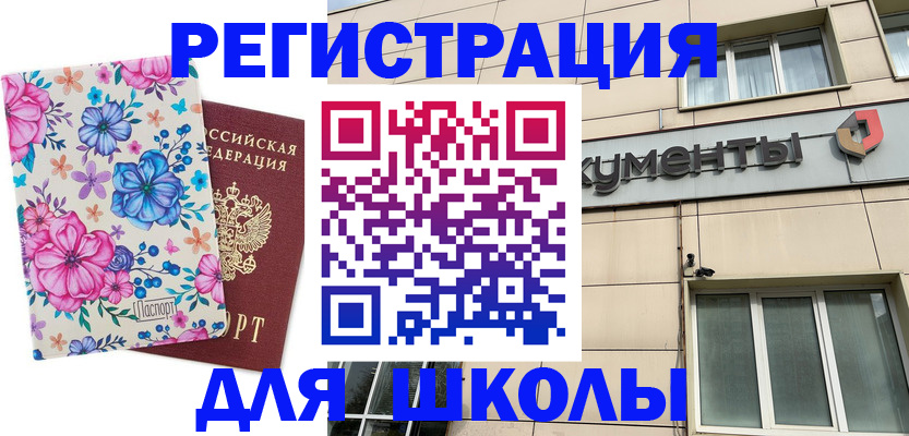 форма 3 в Нижней Туре