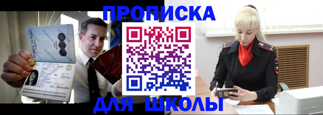 временная регистрация 2025 в Нижней Туре