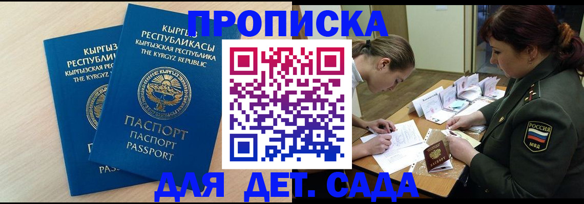 временная регистрация адрес в Нижней Туре