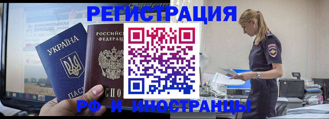 временная регистрация адрес в Нижней Туре
